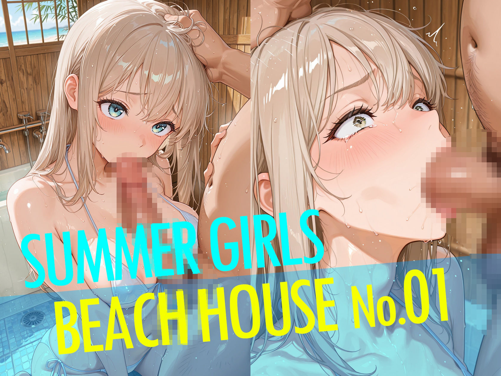SUMMER GIRLS BEACH HOUSE No.01  カワイイ娘が集まる、海の家。 サンプル6ページ目