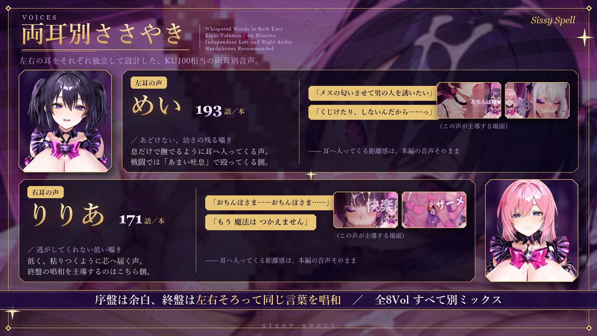 シッシーヒプノ 悪堕ち魔法少女にメス堕ち魔法のデバフを重ねがけされて敗北アクメ中毒になる サンプル4ページ目
