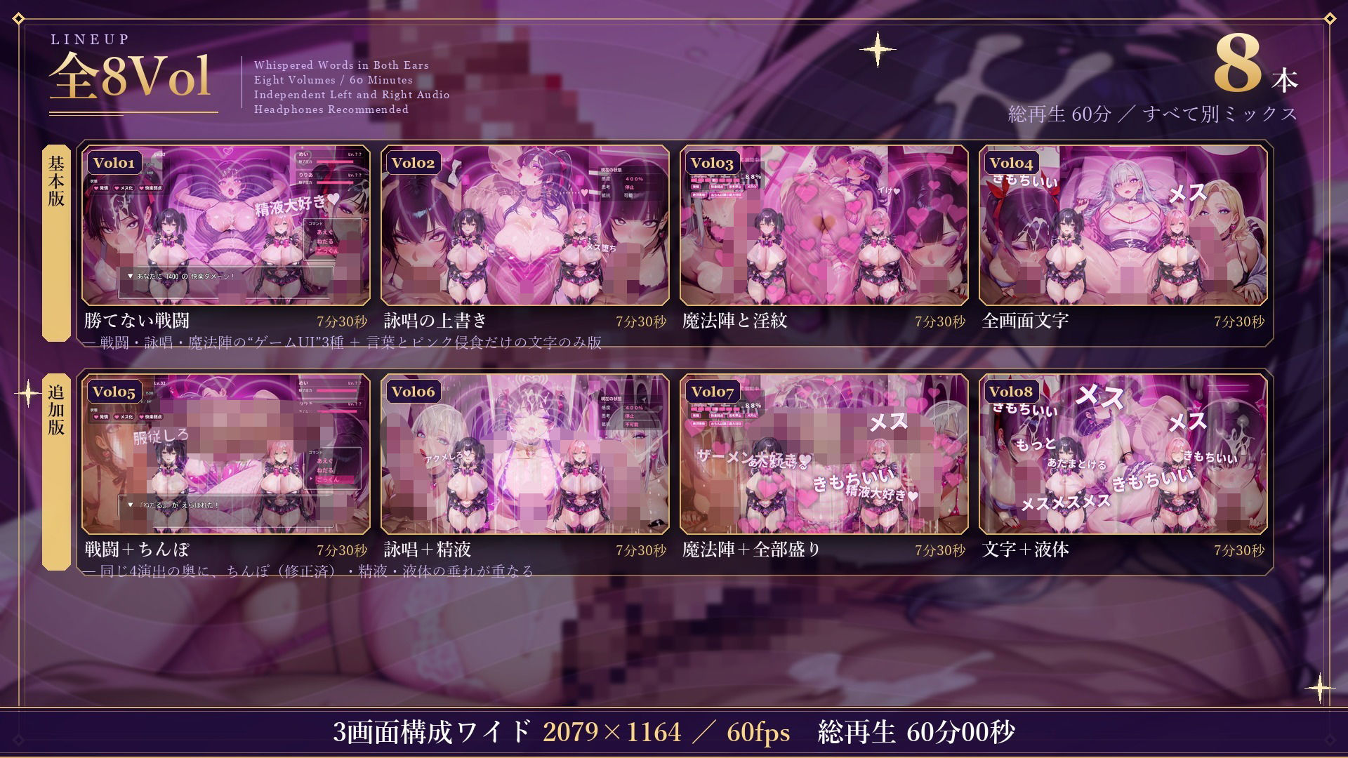 シッシーヒプノ 悪堕ち魔法少女にメス堕ち魔法のデバフを重ねがけされて敗北アクメ中毒になる サンプル5ページ目