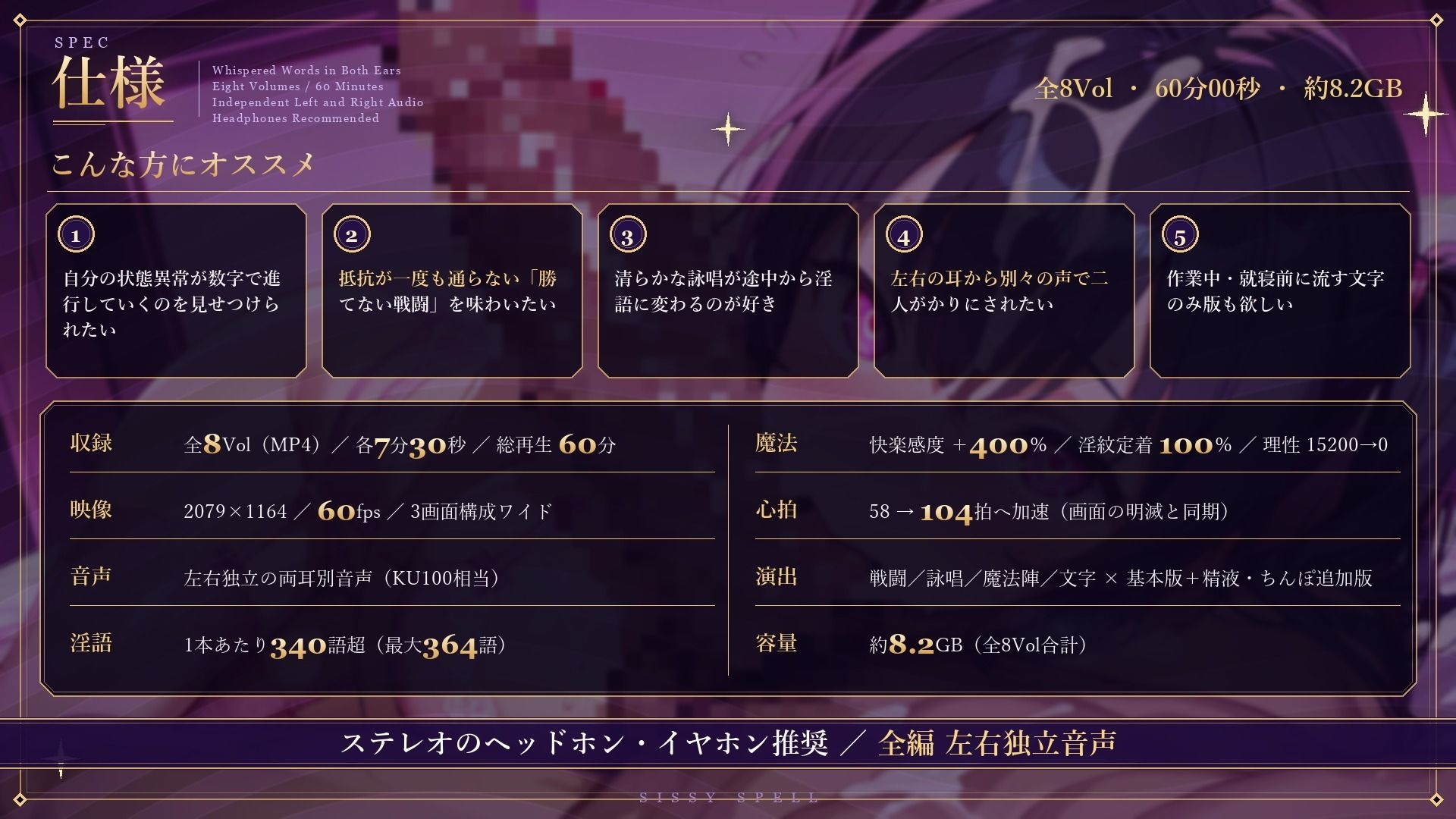 シッシーヒプノ 悪堕ち魔法少女にメス堕ち魔法のデバフを重ねがけされて敗北アクメ中毒になる サンプル6ページ目