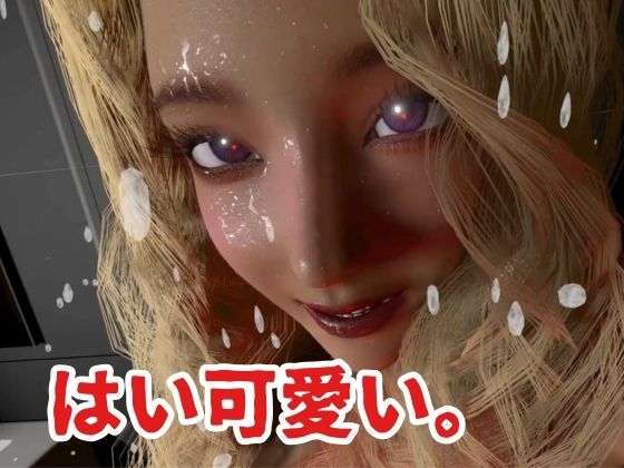 金髪褐色パンストへそ出しドS爆乳舌ピギャル【6本約48分】【性癖シリーズ】 サンプル2ページ目