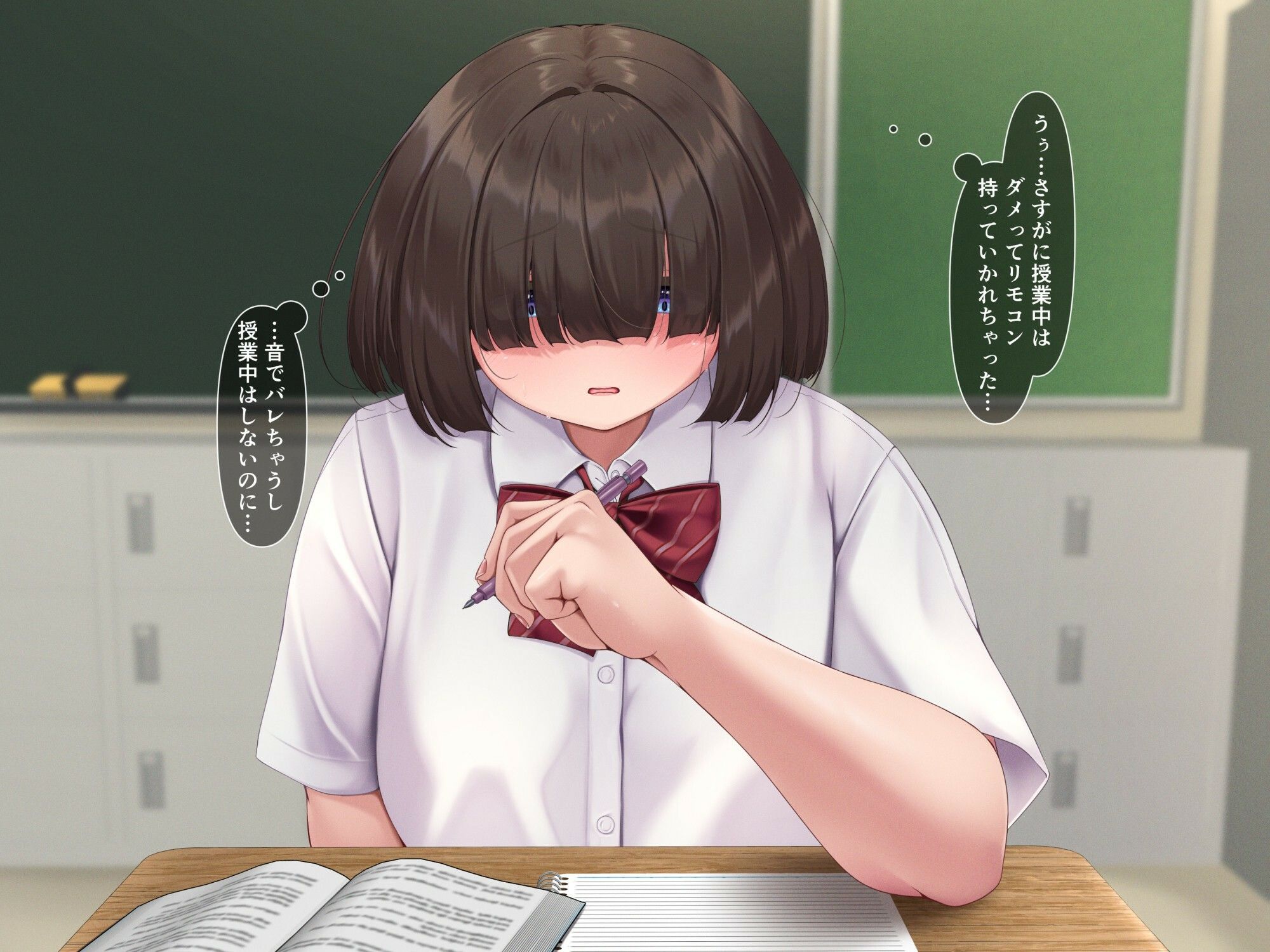 目隠れ陰キャな幼馴染だけど性欲強すぎで困ってます… サンプル4ページ目
