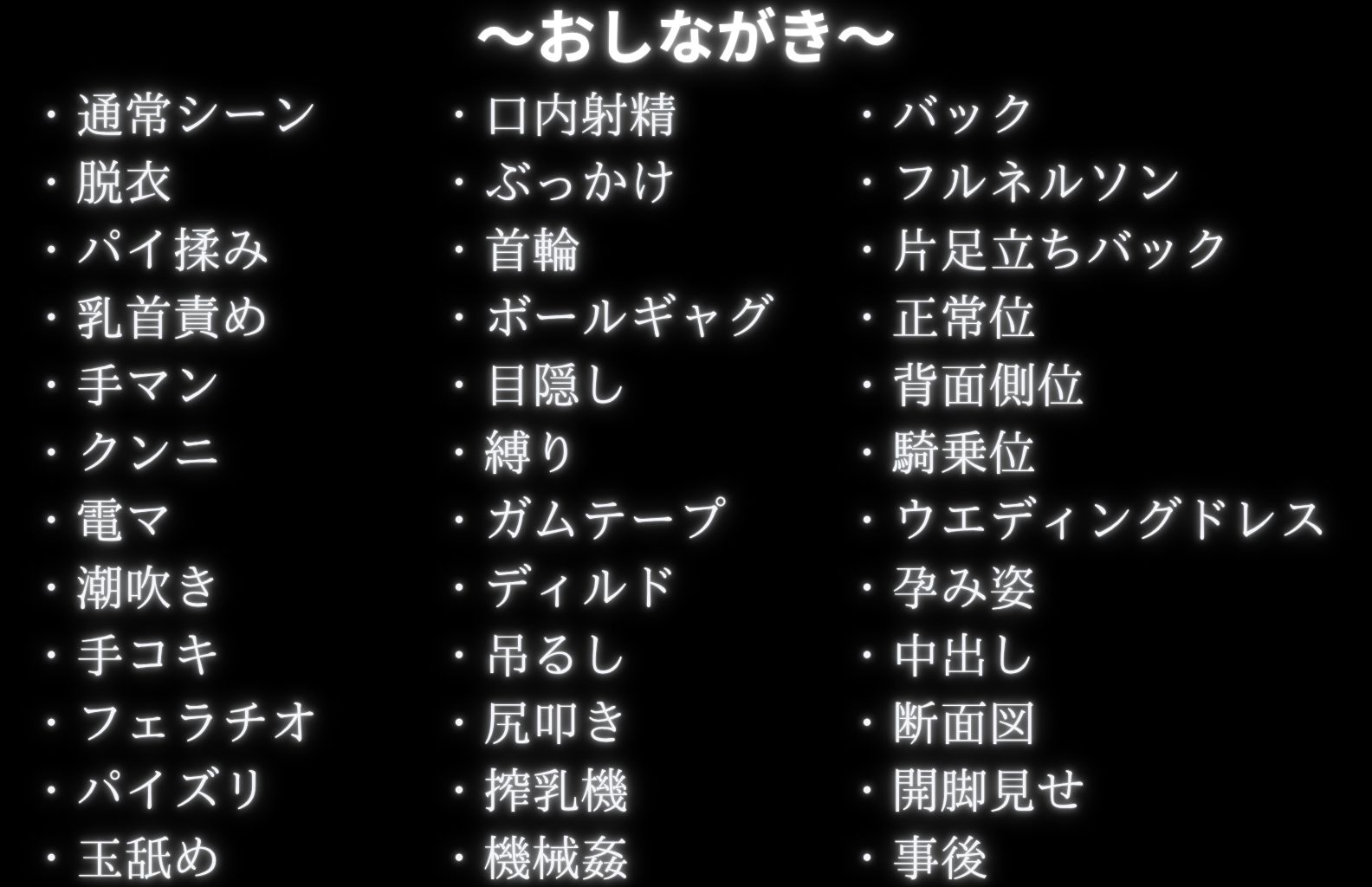 調教革命倶楽部〜星〇育代〜 サンプル9ページ目