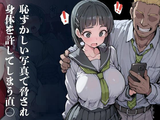 落葉 サンプル1ページ目