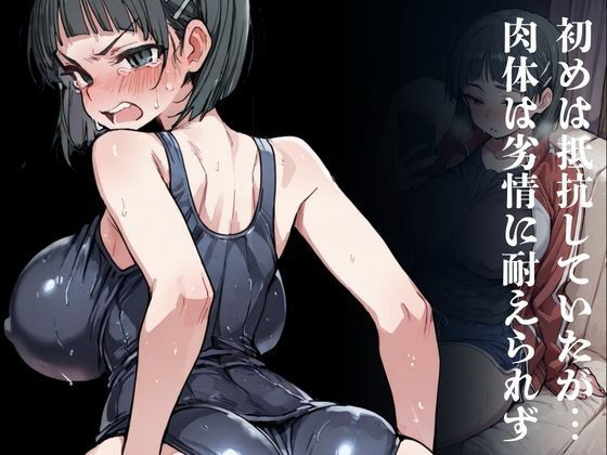 落葉 サンプル2ページ目