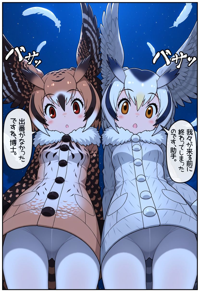即堕ちフレンズ10 サンプル4ページ目