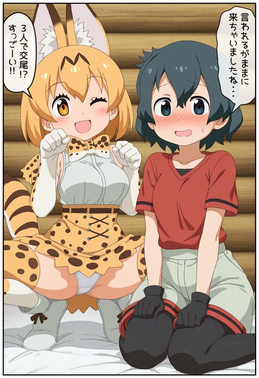 即堕ちフレンズ10 サンプル6ページ目
