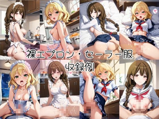 桑○千雪＆櫻○桃華と密着同棲コスプレ即ハメ性活 サンプル6ページ目