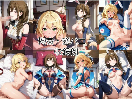 桑○千雪＆櫻○桃華と密着同棲コスプレ即ハメ性活 サンプル9ページ目