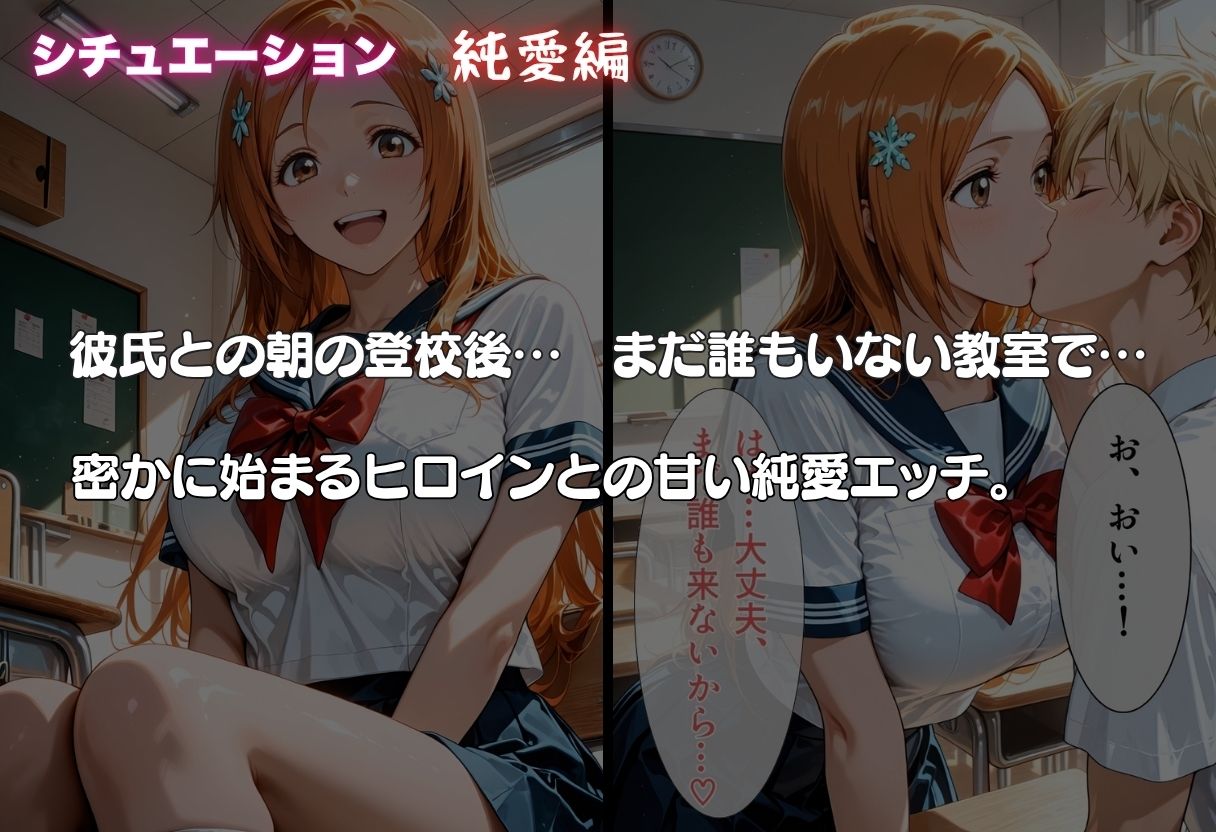 井◯織姫が彼氏と甘エッチ直後、教師NTR中出しされ学園肉便器に堕ちた サンプル2ページ目
