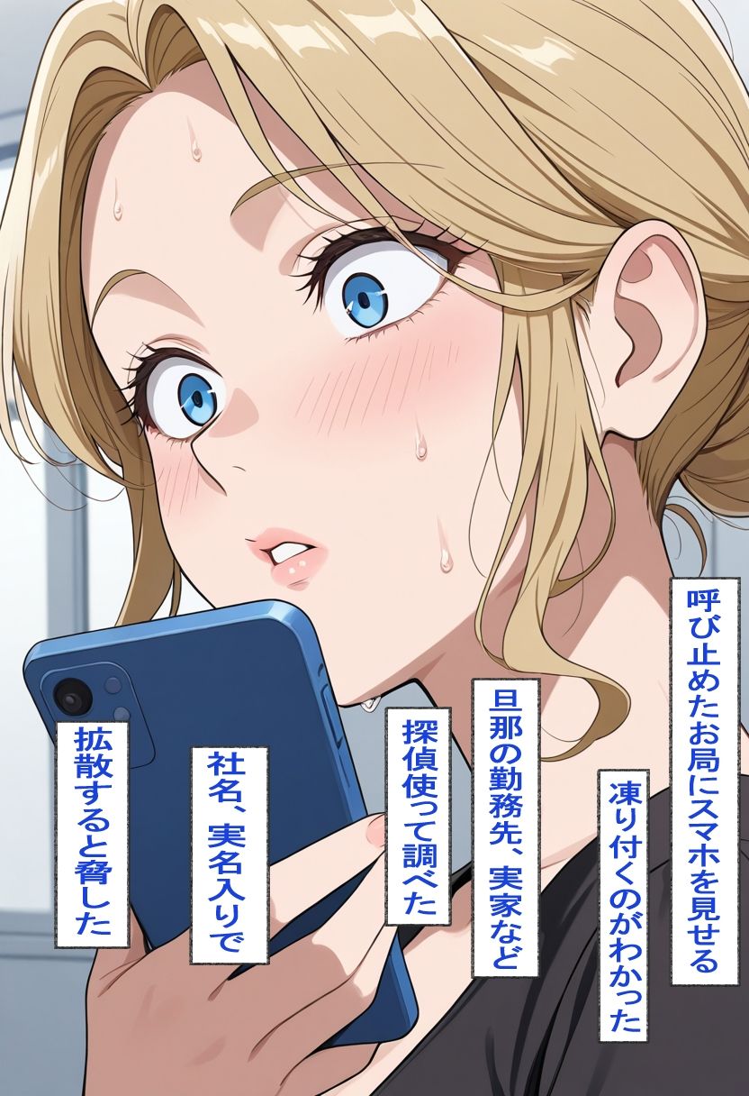 ママずり  VOL.2 〜ママ尻姦〜 サンプル4ページ目