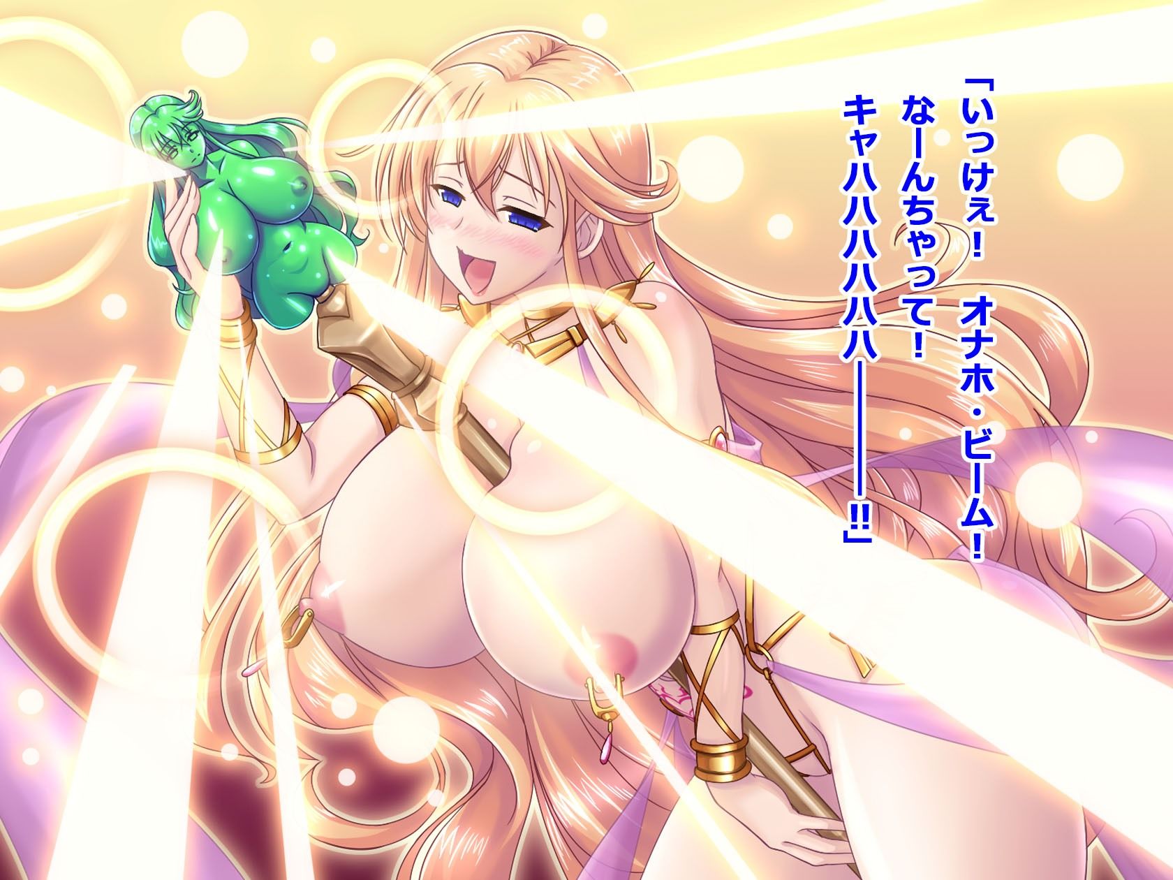 魔娼聖女オルフェナ サンプル6ページ目