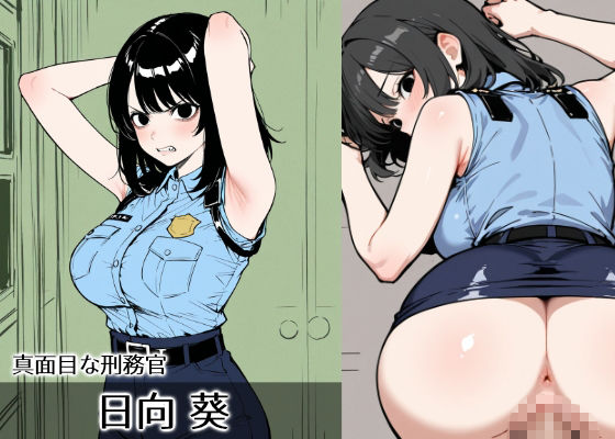 【女刑務官10人×中だし20連発】 《巨乳ムチムチ・おまんこに垂れ流し・射精》囚人たちを苦しめるドS女刑務官や人妻婦人、生意気な研修生などが暴動に合い、立場を分からせようとバックで種付けした後、大乱交で次から次へと中だしされる刑務官を最後はアフターフェラで快楽堕ちさせた件【分からず屋には何発も中だし調教】 サンプル9ページ目