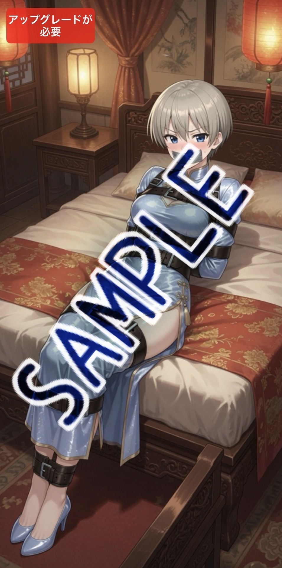親子ちゃんは縛られたい！ サンプル1ページ目