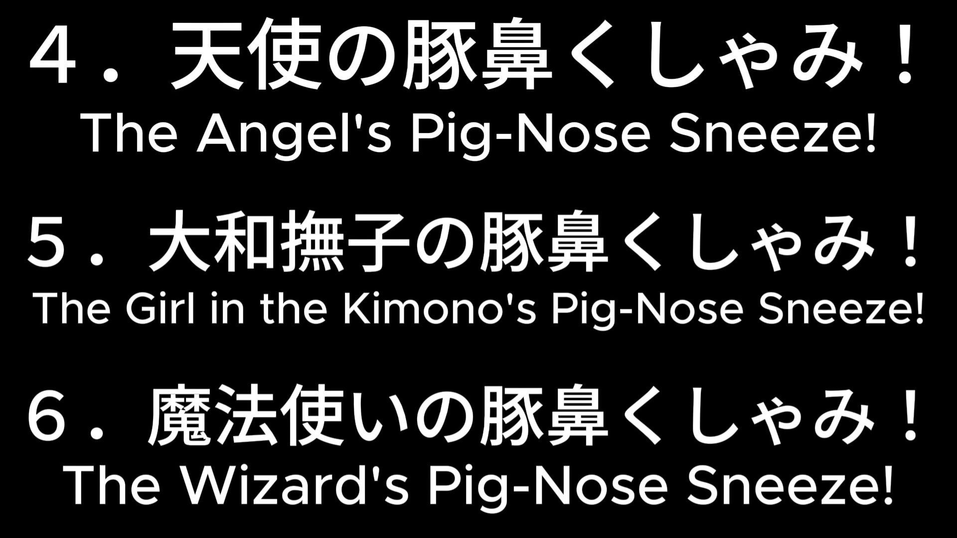 豚鼻くしゃみコレクション！（MP4アニメ） / Pig Nose Sneeze Collection！ （MP4 Anime） サンプル9ページ目