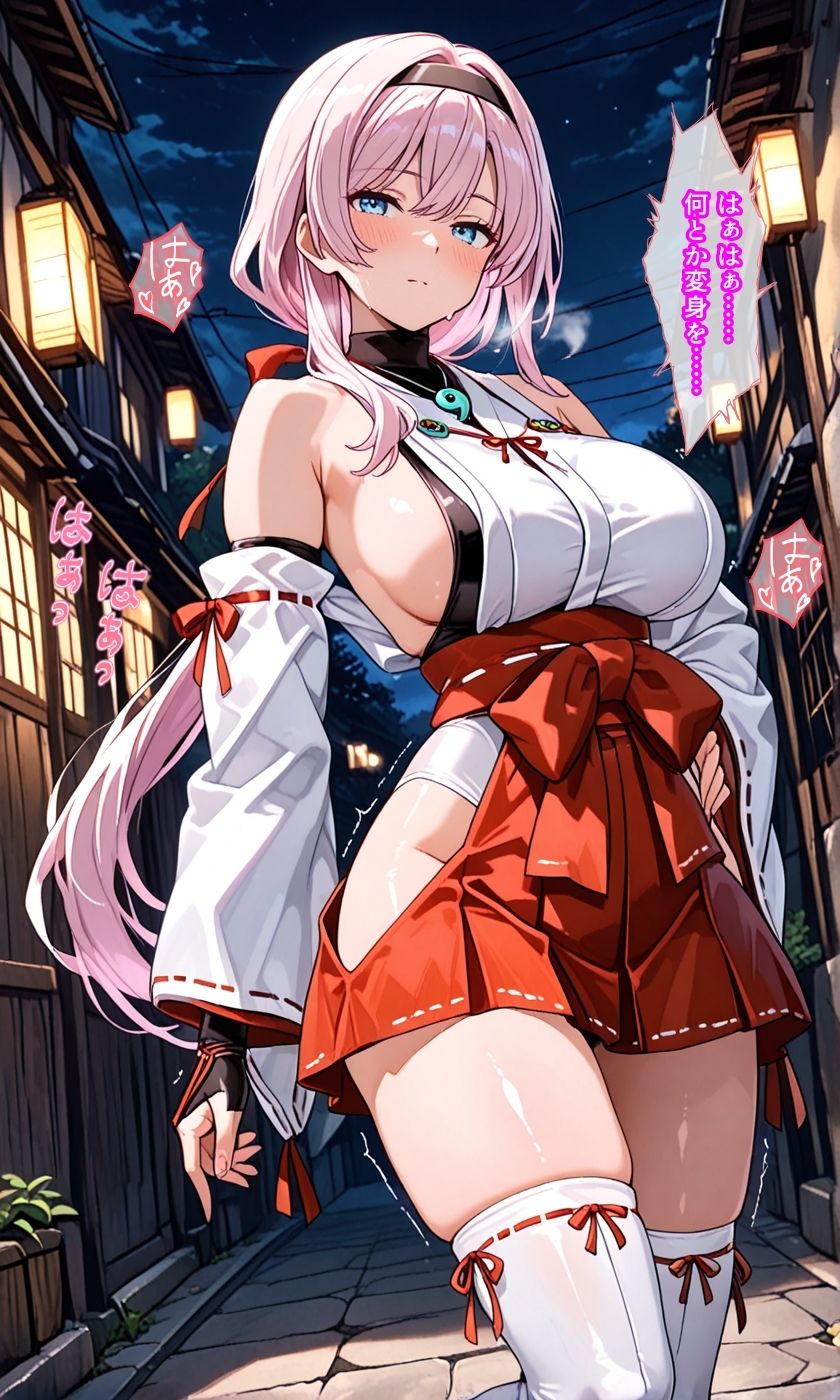 退魔巫女サクラ2〜霊力搾乳に堕ちるヒロイン〜 サンプル2ページ目