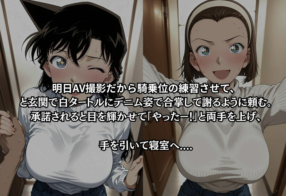 明日AVなのに騎乗位できないから今夜中出しまで練習 サンプル5ページ目