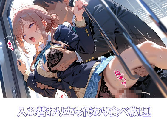 俺だけログインボーナス！ vol.3  近所のアイドル学生になぜか俺だけ中出しし放題 サンプル4ページ目