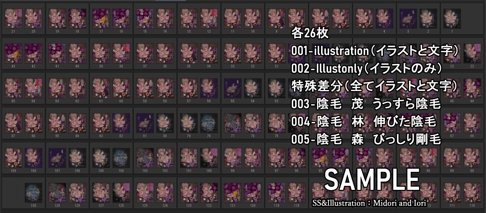 【ゼンゼロ】アリス  Miasma  Corruption サンプル7ページ目