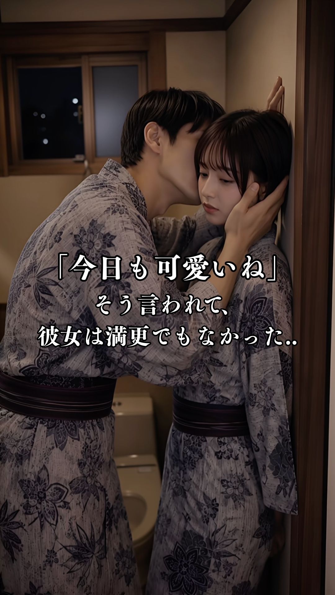 彼に未練のある彼女は、旅館のトイレで乱れていく… サンプル6ページ目