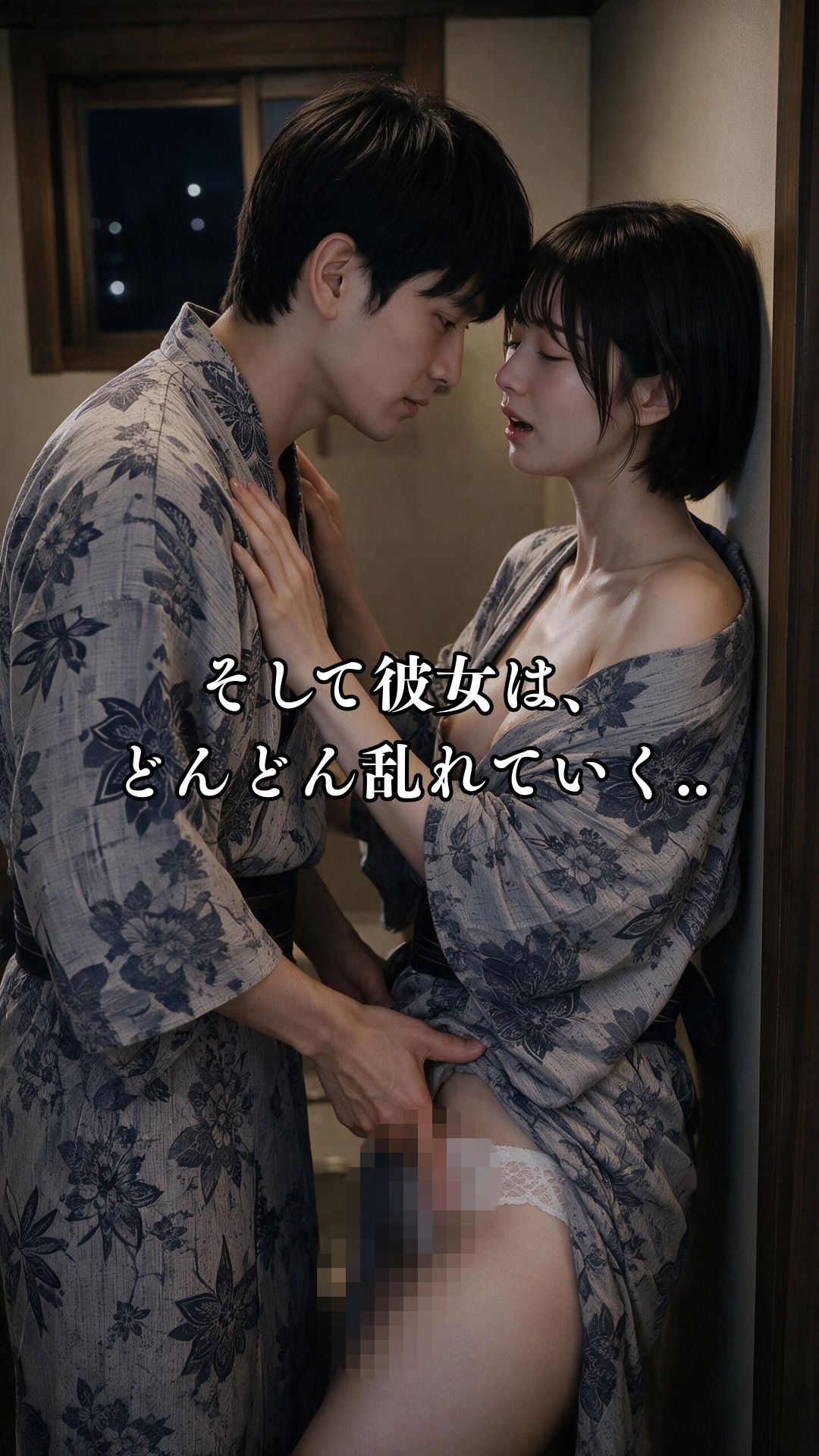 彼に未練のある彼女は、旅館のトイレで乱れていく… サンプル7ページ目