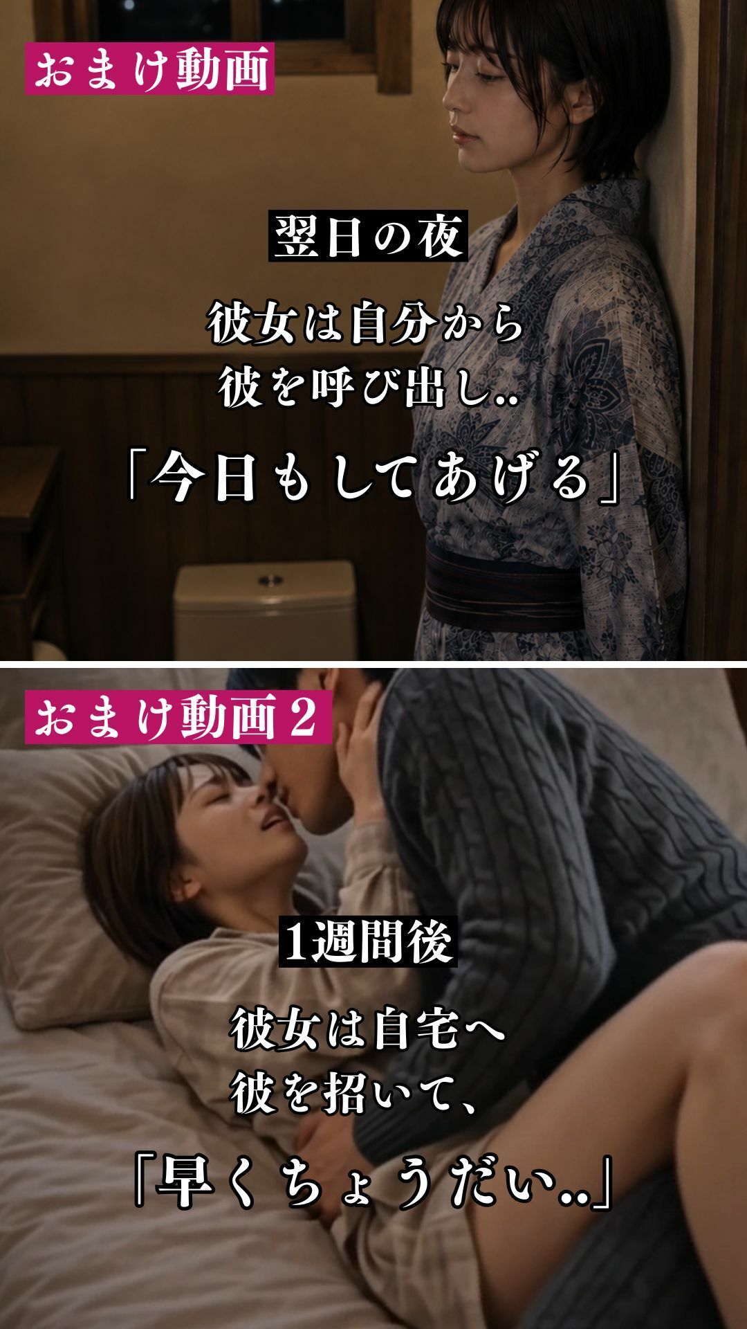 彼に未練のある彼女は、旅館のトイレで乱れていく… サンプル10ページ目