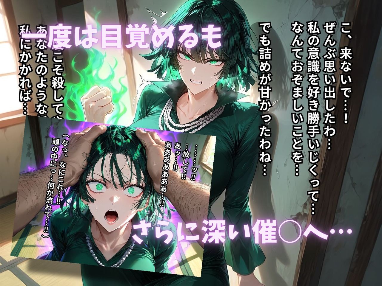 地獄のフブキを催〇でドスケベママに堕とす話 サンプル6ページ目
