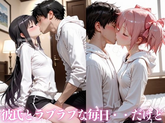 先輩に寝取られイキまくる6 サンプル1ページ目