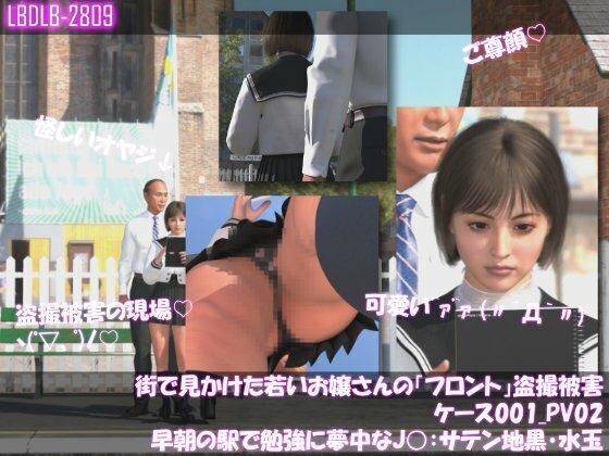 街で見かけた若いお嬢さんの盗撮被害:（ケース001_PV01〜10のフロントパンチラ10本セット:-早朝の駅で勉強に夢中なJ○） サンプル9ページ目