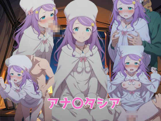 リ〇ロ 4th SEASON SEX動画 サンプル1ページ目