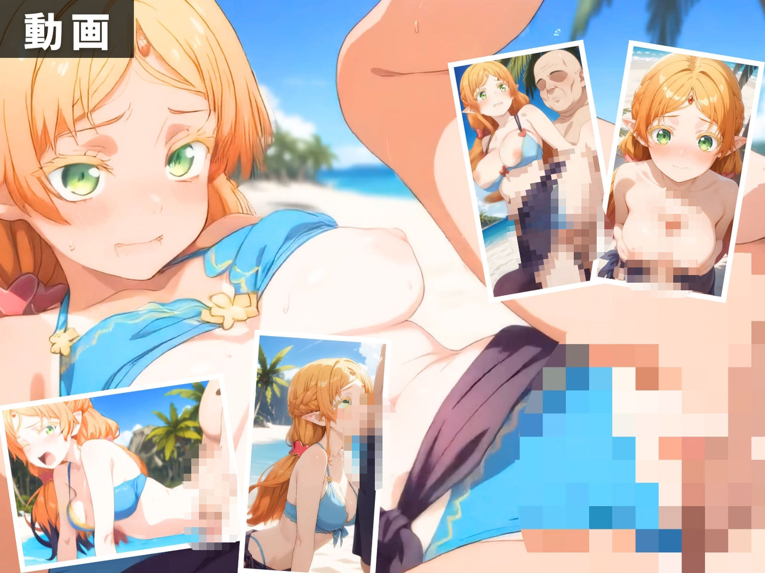 異◯界おじさん 〜海に転移した五人の魔力と、波より熱い交合〜 サンプル5ページ目