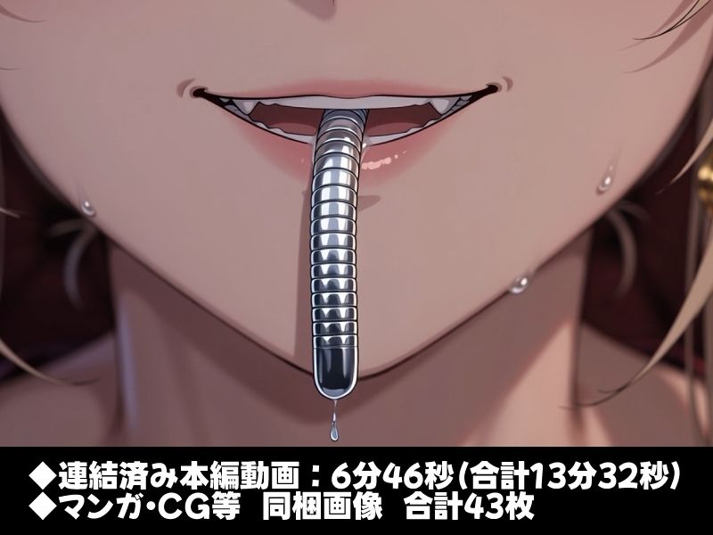 寄生JK動きます！ サンプル3ページ目