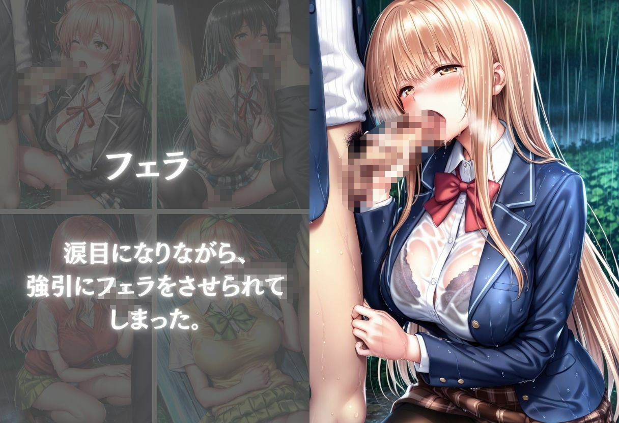 雨宿りの濡れ透け制服美少女を自宅で犯した話〜Vol.2〜 サンプル7ページ目