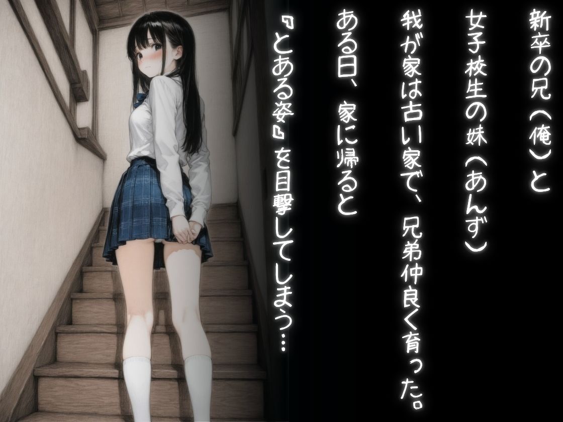 教師にNTR サンプル1ページ目
