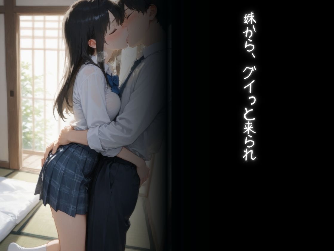 教師にNTR サンプル6ページ目