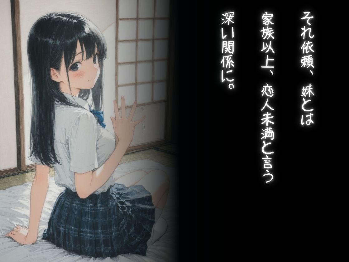 教師にNTR サンプル8ページ目