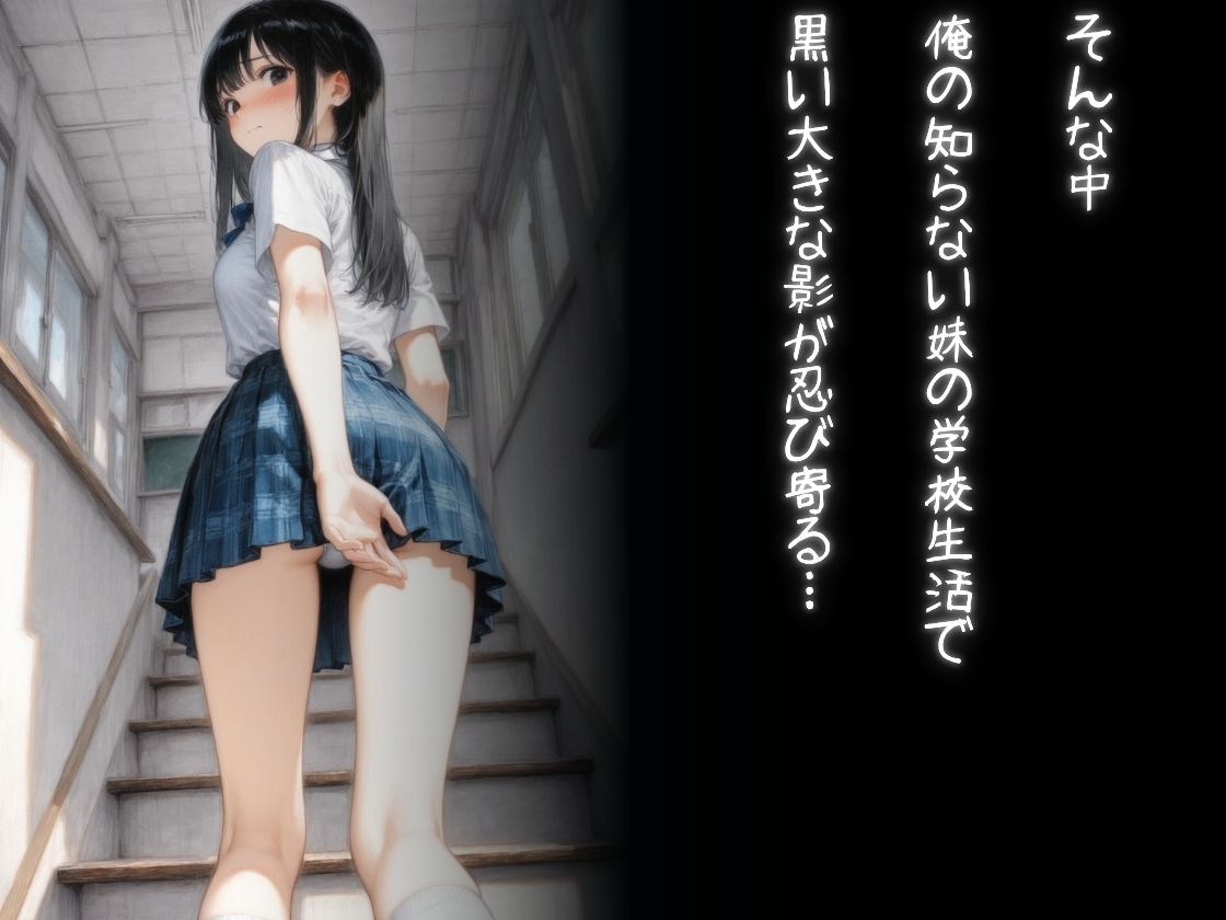 教師にNTR サンプル9ページ目