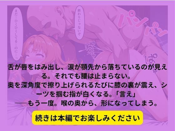 巨乳メイドがご主人の無茶ぶりで濃密な関係になった話 サンプル10ページ目