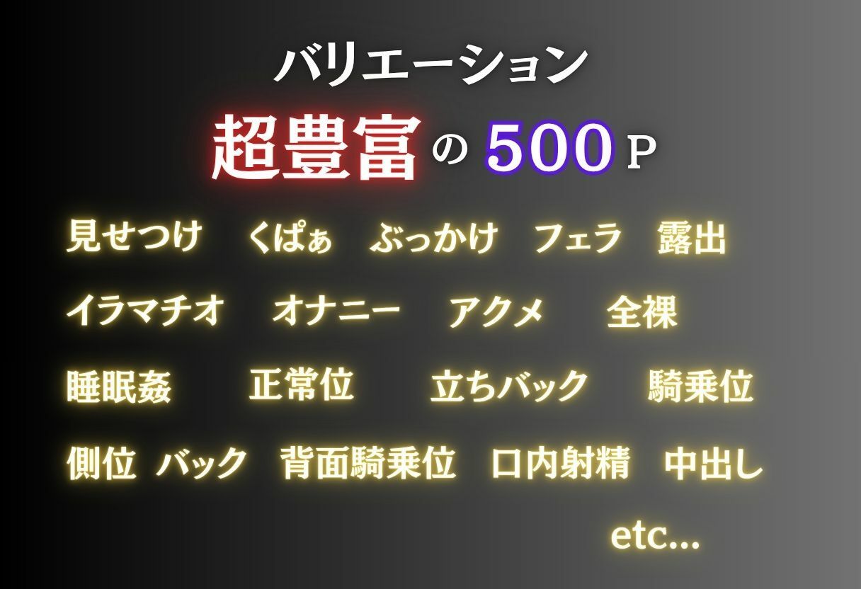 俺が男だとわからせるまで サンプル1ページ目