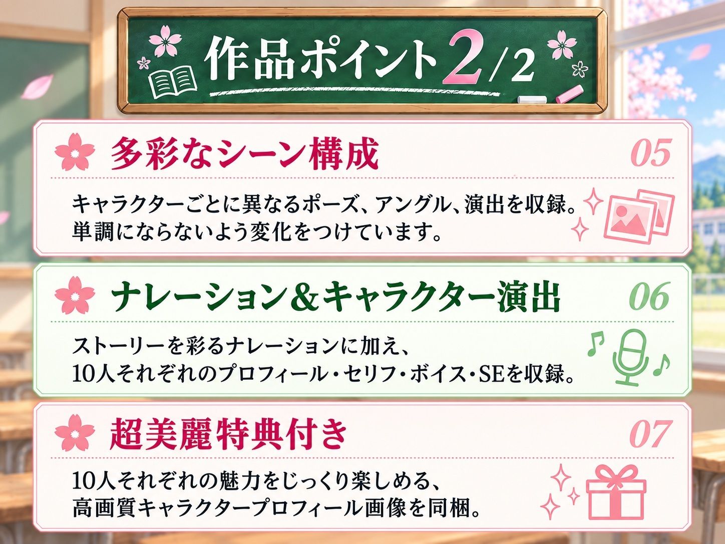 田舎の女子大で始まった子作り特別補習 〜臨時教師の濃厚中出し10連発〜 サンプル2ページ目