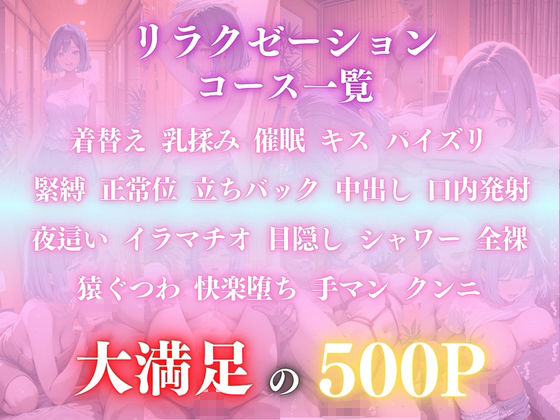 催●オイルマッサージ 黒川あ〇ね編 CG集500枚 サンプル1ページ目
