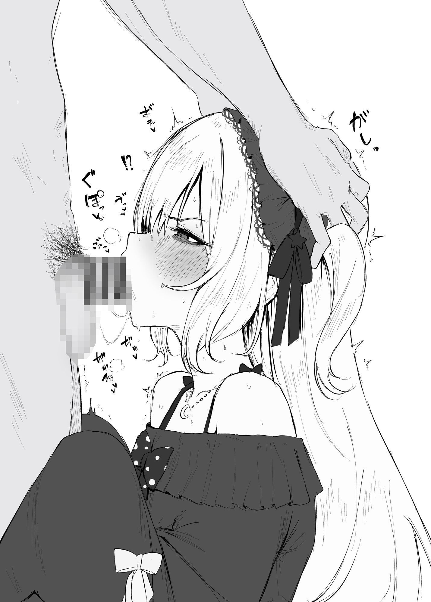 まのさばえっちなイラストまとめ本 サンプル1ページ目