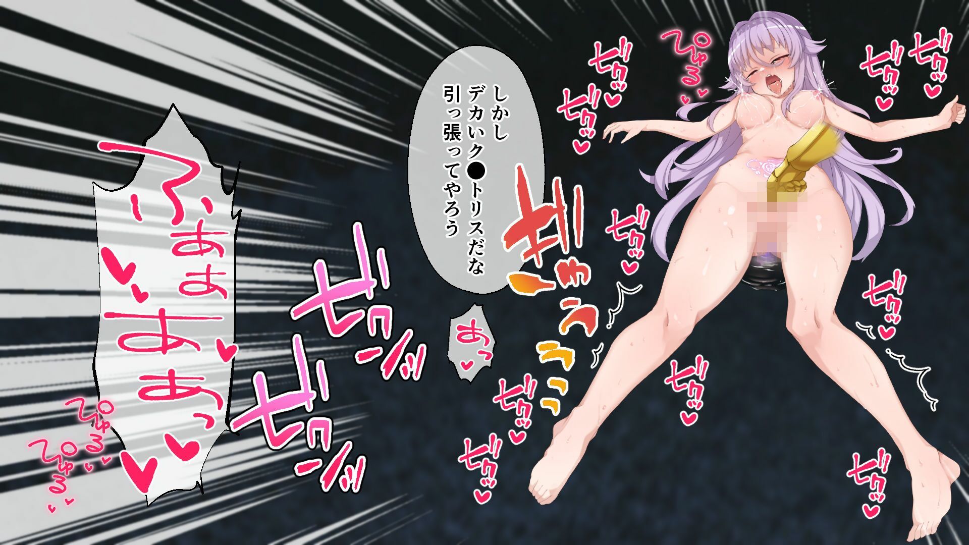 魔女のつくりかた How to create a witch 〜生き別れの美人姉妹を穢す死霊の罠〜 CGノベル版 総集編 サンプル2ページ目