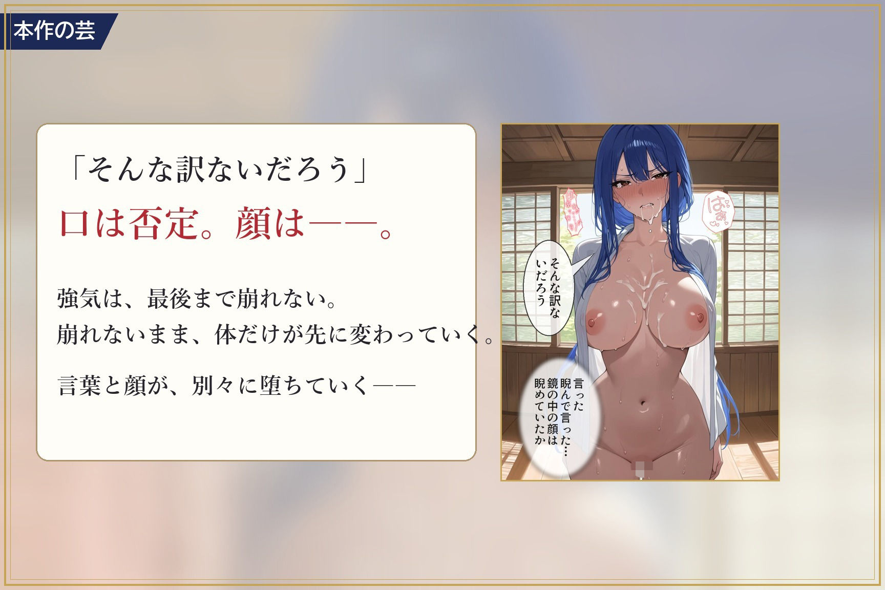 言いなり師範 五月 〜借金のかわりに、体で払わされました〜 サンプル8ページ目