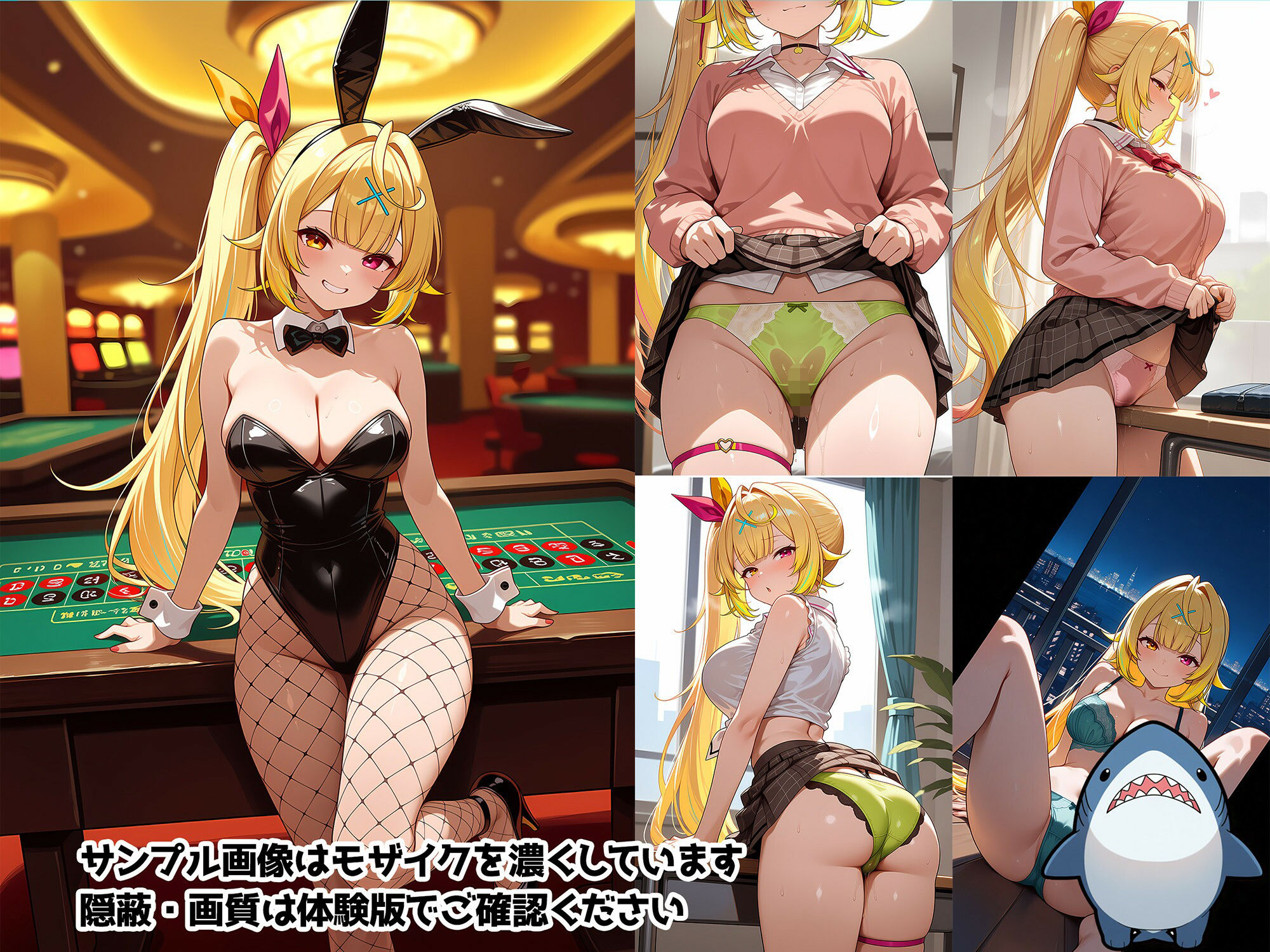 【に◯さんじ】星川だってエッチがしたい！ サンプル1ページ目