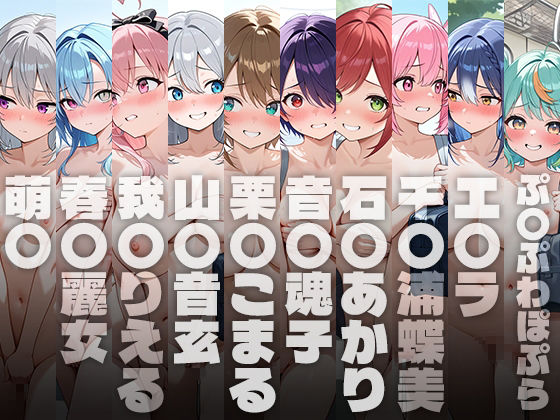 私たちでもさすがに全裸登校はやばすぎる説 サンプル1ページ目