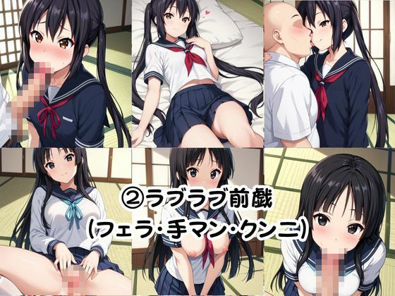 巨根の後輩と止まらない恋人SEX〜中○梓＆秋○澪編〜 サンプル4ページ目