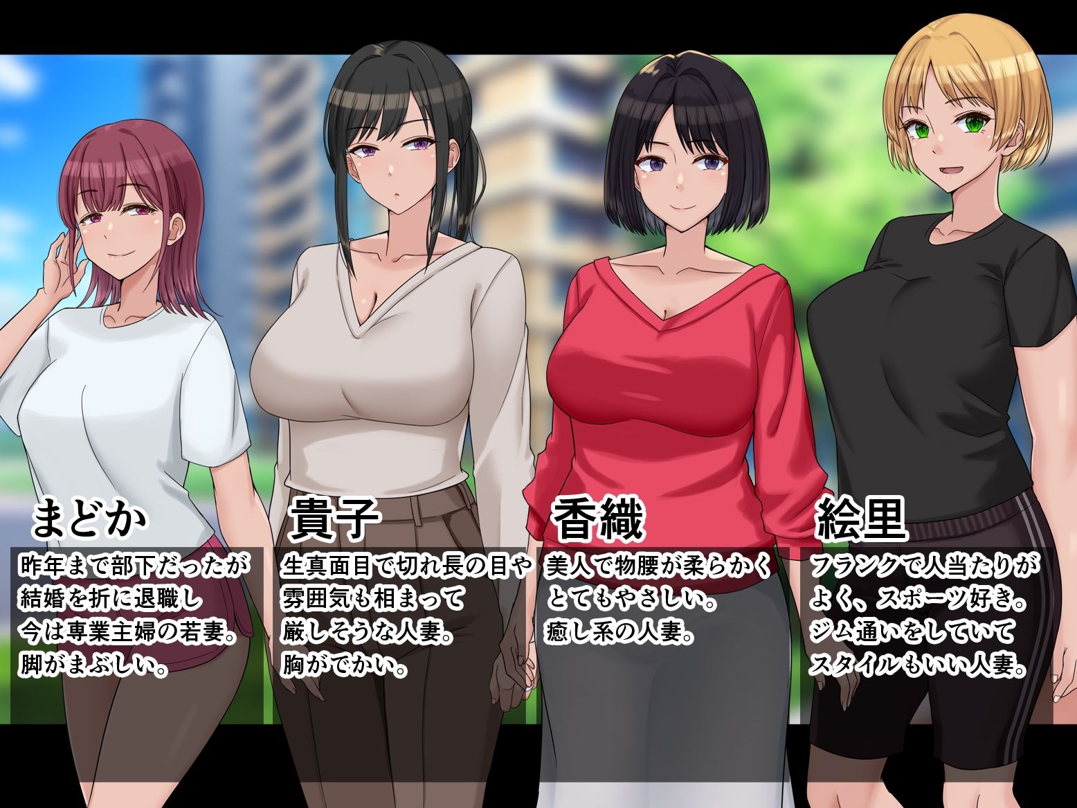 人妻☆チンポ洗い部 サンプル4ページ目