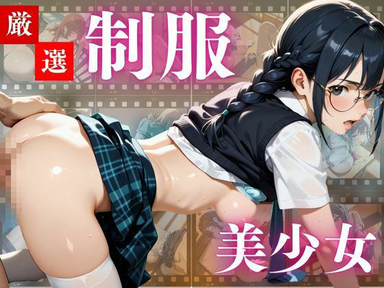 メガネ掛けてるからって真面目とは限らないんだから（はーと）2 サンプル8ページ目