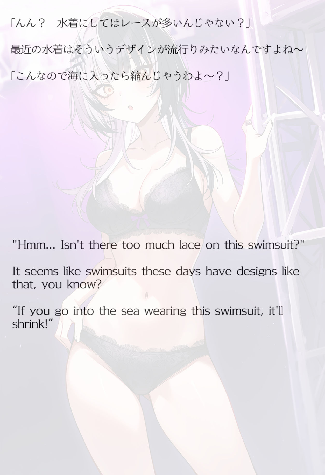【買い切り版】バーチャル衣装故障で羞恥シオリ（English translation included） サンプル5ページ目